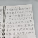 수보리
