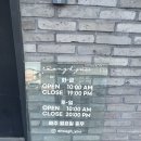 분위기가 맛있고 디저트도 맛있는 양주카페추천 이너프유
