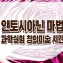 아트샘미술학원