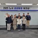 독립기념관노동조합 이미지