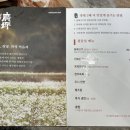 광평현대참기름떡방아간 | [광평평양냉면갈비] 풍자 또간집 코엑스 맛집 리얼후기, 주차/ 예약