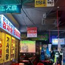 모모포차 | 대전 둔산동 술집 광장포차 야장감성 포차에서 불닭오믈렛 먹고 온 후기🍺