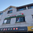 에스엠스크린골프 이미지