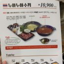 누아누아바이콘타이