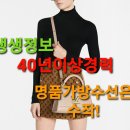 금강명품세탁 이미지