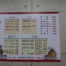 맛고을고등어정식 이미지