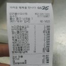 지에스25다운장미점 이미지