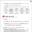 스마트컨설팅 이미지