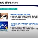 미래헬스케어 이미지