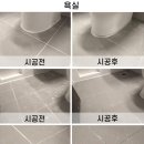 한솔클린업[한솔컴퍼니]