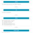 전주대학교사범대학부설고등학교 이미지