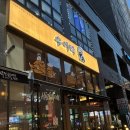 다산중앙로123번길 이미지