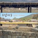 온주맛고을 이미지