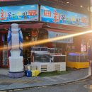 회꽃피는밤 이미지