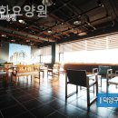 의료법인 행복한의료재단 센텀요양병원 | 덕양구 요양원 행복한요양원 비용 한눈에 보기