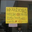 예닮미용실 이미지