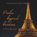 포차파이팅 이미지