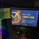 웨일코인노래연습장 이미지