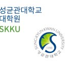 성균관대학교 기술경영전문대학원 이미지