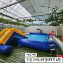 서준농장 | 경기도 안성 아기랑 가볼만한 곳 &#39;아리따운열매포도농원&#39; 방문 후기
