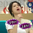 이동정원갈비 이미지