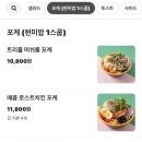 샌럽잇 이미지