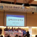 신안초등학교 이미지