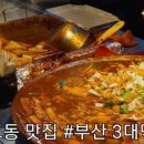 이가네떡방앗간 이미지