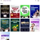 리얼티칭 엄마표영어 패키지에서 파닉스의 신세계와 이루시아 강사님을 만나다