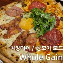 (주)윈로드소프트 | 치앙마이 창모이로드 맛집 | 홀게인 화덕피자 후기