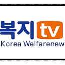 희망복지영남방송 - 동구 중앙대로 305 | 희망복지영남방송