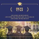 성균관대학교 교육대학원 이미지