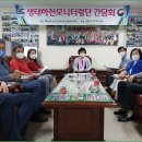 하천(유등천) 이미지