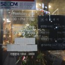 숙달돼지평택 이미지
