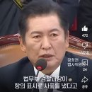 [델리민주] 한동훈 대표는 국민 배신 '강약약강' 말고 '김건희 특검'과 '채해병..-원내대책회의/6일자..(2024.11.12) 이미지