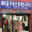소판돈 이미지