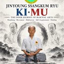 Martial Arts, Philosophy, Healing, and the Tools of Modern Science and AI 이미지