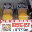 지에스25 부산남산점 이미지