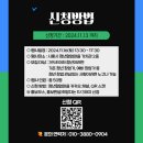 청년협업마을 다목적홀 이미지