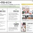 내꿈의시작C&C미술학원씨앤씨미술학원