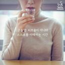 술과사람 이미지