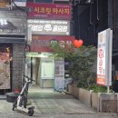 친절한근자씨양곱창 이미지