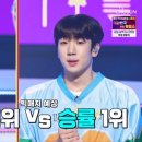 슈퍼스타노래클럽 이미지