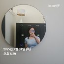 요가(초급) | [영등포 요가] 초급 전문 리플라잉에서 붓기 쫙 빼기