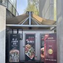 코쿠미 | 아산맛집 코쿠미 아산본점, 분위기 미쳤던 신정호 레스토랑 후기