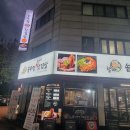 솥뚜껑 삼겹살 이미지