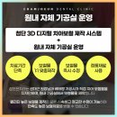 참조은치과기공소 이미지