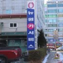 뉴원카써비스 이미지