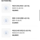 속초해물뚝배기짬뽕의신 이미지