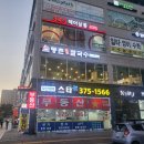등촌샤브칼국수오산대역점 이미지